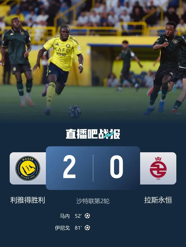 关于赛地聚焦：欧联赛前热度飙升，曼城扳平良机，引发热议，球队文化再被提及的信息-英雄联盟S15赛竞猜