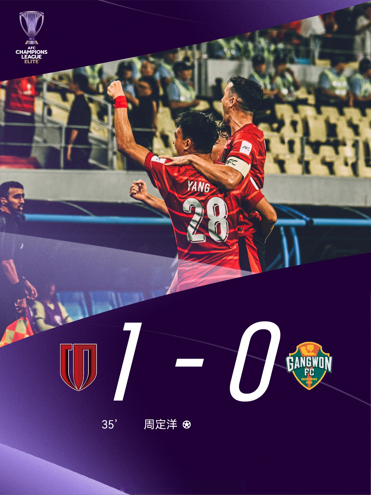 关于成都蓉城冲刺阶段内部沟通；志在亚冠名次提升；话题不断；赛季目标并未改变的信息